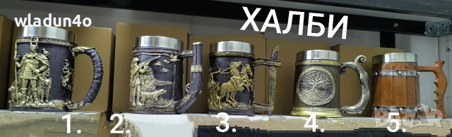 Черепни чаши, бокали-3е-9-15е, снимка 3 - Чаши - 35240255