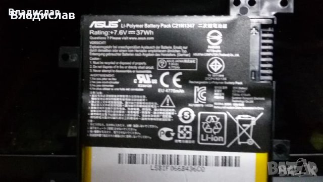 ASUS X555 на части, снимка 14 - Части за лаптопи - 41468819