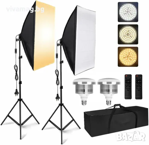 Kомплект софтбоксове за студийно осветление с трицветни крушки 2x85W