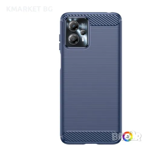 Motorola Moto G13 4G / G23 4G Удароустойчив Carbon Fiber Калъф и Протектор, снимка 1