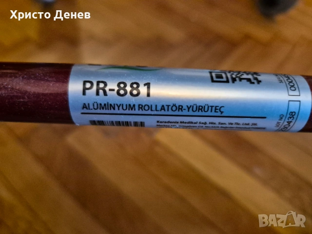 сгъваема алуминиева проходилка с колела, за възрастни, оперирани, трудно подвижни хора, нова, снимка 7 - Инвалидни колички - 53753935