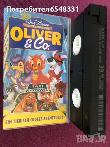 Видеокасета Oliver & Go VHS, снимка 13 - Анимации - 51400787