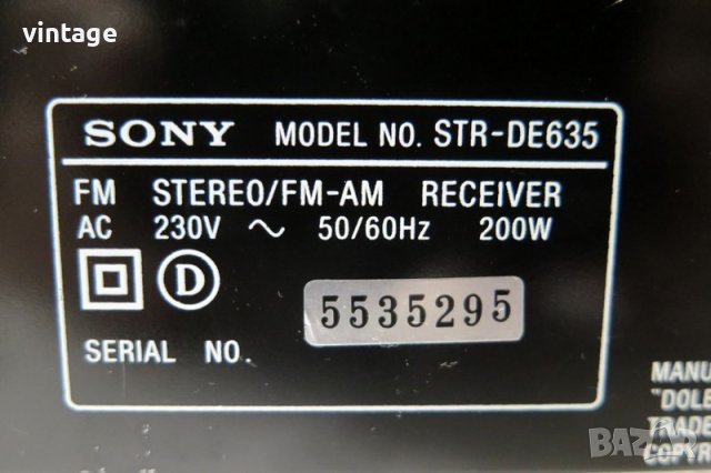 Sony STR-DE635, снимка 9 - Ресийвъри, усилватели, смесителни пултове - 40956794