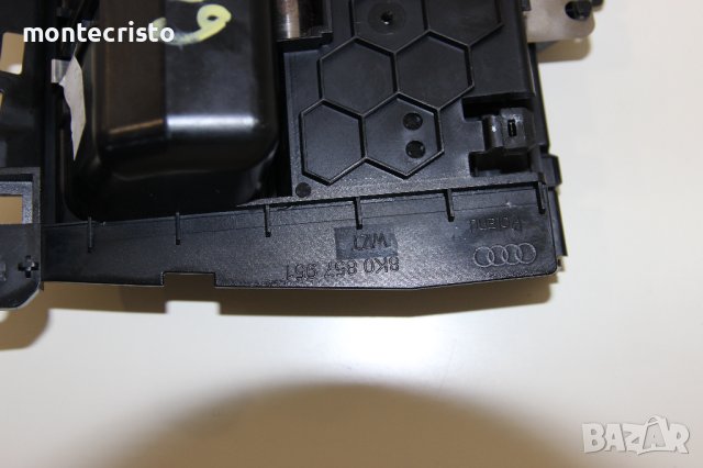 Пепелник Audi A4 B8 (2007-2015г.) Ауди А 4 / 8K0 857 951 / 8K0857951, снимка 7 - Части - 42441878