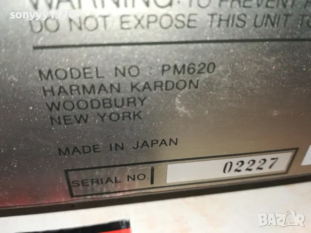 HARMAN/KARDON-AMPLIFIER-ВНОС SWISS 0804252020LK1EWC, снимка 8 - Ресийвъри, усилватели, смесителни пултове - 49816539