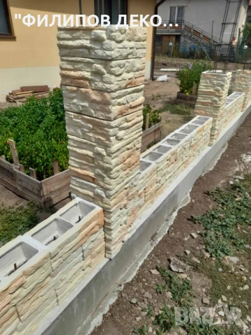 Бетонни оградни блокове.