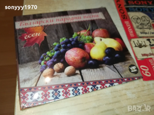 БГ НАРОДНИ ПЕСНИ-ЦД 0610251537, снимка 14 - CD дискове - 51962807