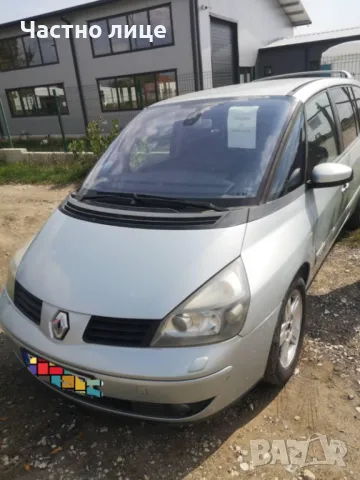 Renault Grand espace - дизел, 3000 куб. 177 к.с, 2004 г., снимка 1 - Автомобили и джипове - 48656403