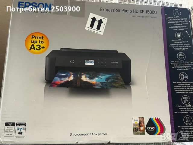 Продавам чисто нов фото принтер Epson Expression Photo HD XP-15000 A3+, снимка 1