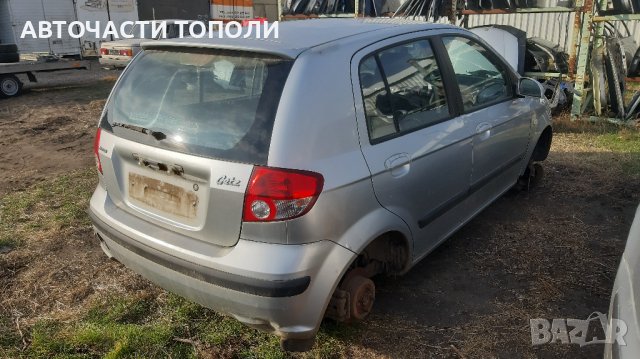 Хюндай Hyundai Getz 2009г.5 врати на Части, снимка 5 - Части - 44444168
