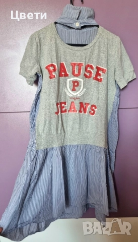 Рокли Pause, снимка 2 - Рокли - 51536044