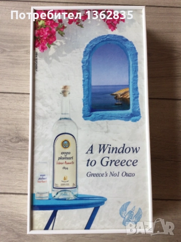 НОВА колекционерска табла за игра на Узо Пломари / Ouzo Plomari, снимка 2 - Шах и табла - 51452344