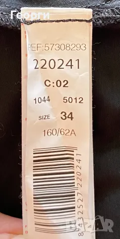 Черна права пола mango, снимка 11 - Поли - 55978043