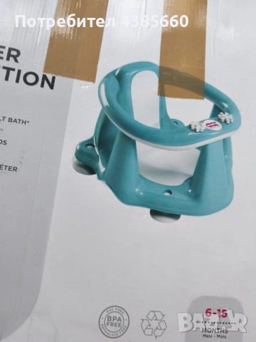 Детска Седалка за баня, снимка 2 - За банята - 52485200