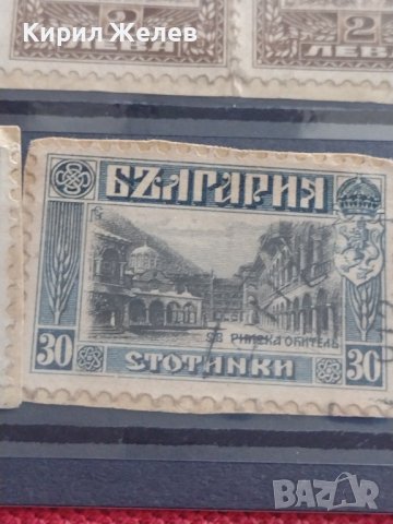 Пощенски марки стари редки поща БЪЛГАРИЯ перфектно състояние уникати за КОЛЕКЦИЯ 35614, снимка 7 - Филателия - 40480857