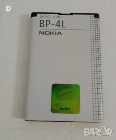 Акумулаторна Батерия Nokia BP-4L E71Li 1500mAh