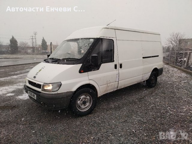 Форд транзит 2.4тди Ford Transit 2.4TDI на части, снимка 2 - Бусове и автобуси - 35662879