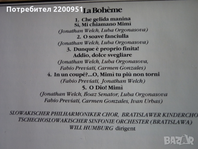 PUCCINI, снимка 4 - CD дискове - 36071051