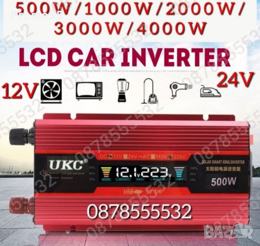  Инвертор с LCD дисплей 500w/1000w/2000w/4000W 12V/24V-220V, снимка 4 - Аксесоари и консумативи - 39517057