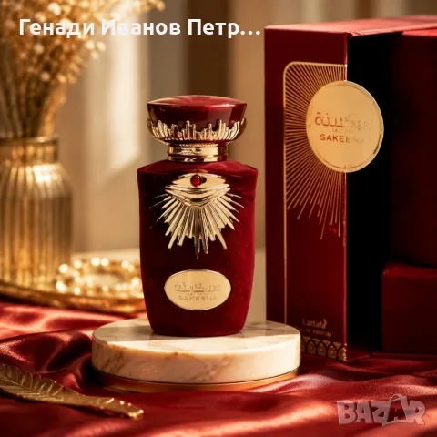 Lattafa Sakeena Eau de Parfum 100 мл – Плодово-гурме дамски парфюм с маракуя, карамел и ванилия, снимка 3 - Дамски парфюми - 56137202