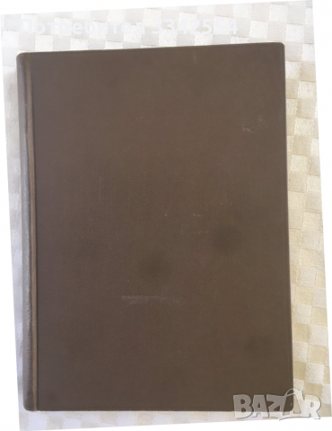 КНИГА-ЦВ. МИНКОВ,ЕНЮ НИКОЛОВ-ТЕОРИЯ И ИСТОРИЯ НА ПОЕЗИЯТА-1935, снимка 2 - Художествена литература - 36350989