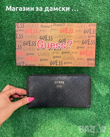 Хит модел дамски портмонета Guess Kод 857, снимка 6 - Портфейли, портмонета - 41245368