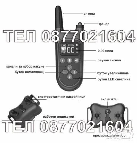 Електрическа каишка за кучета, снимка 5 - За кучета - 48138392