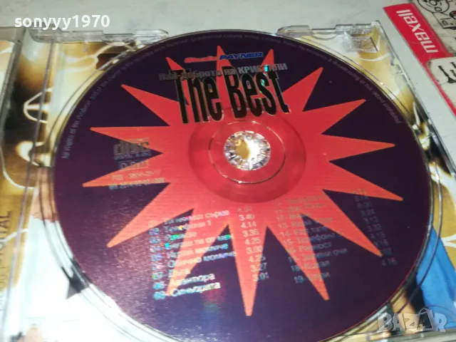 КРИСТАЛИ-ОРИГИНАЛЕН ДИСК 2803251639, снимка 2 - CD дискове - 49677102