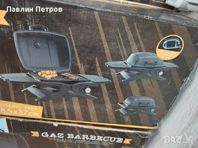 Газово 🍢🔥Барбекю, снимка 4 - Барбекюта - 56109509