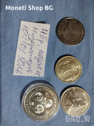 Медали Нидерландия, снимка 4 - Нумизматика и бонистика - 50048715