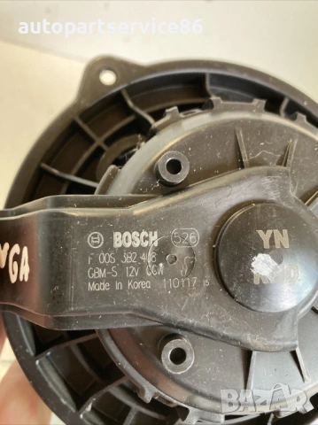 Мотор на вентилатора на нагревателя за KIA Venga 1.4 CRDi (2012) F00S3B2408, снимка 3 - Части - 53440673