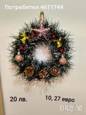 Коледни венци и бутилки, снимка 17 - Декорация за дома - 52688080