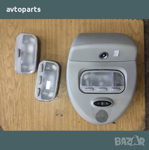 Fiat ulysse 2006година плафониери таван