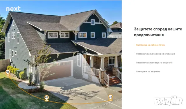 Двойна въртяща се IP камера Dahua IMOU Cruiser Dual 5+5 MPx + Гаранция, снимка 2 - IP камери - 50140291