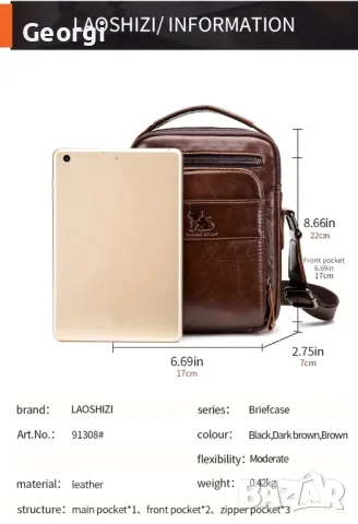 Мъжка луксозна кожена чанта /Премиум качество на естествена кожа!, снимка 7 - Чанти - 49647515