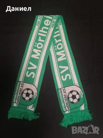 Шал на Morlheim 