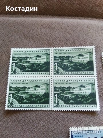 Пощенска марка Фонд санаториум 1941г, снимка 2 - Филателия - 42312329