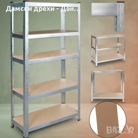 Метален стелаж с 5 рафта, снимка 3 - Стелажи и щандове - 56275252
