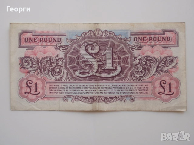 Няколко банкноти от цял свят, снимка 3 - Нумизматика и бонистика - 36368675