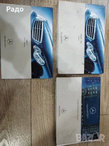 ръководство за Мерцедес w203