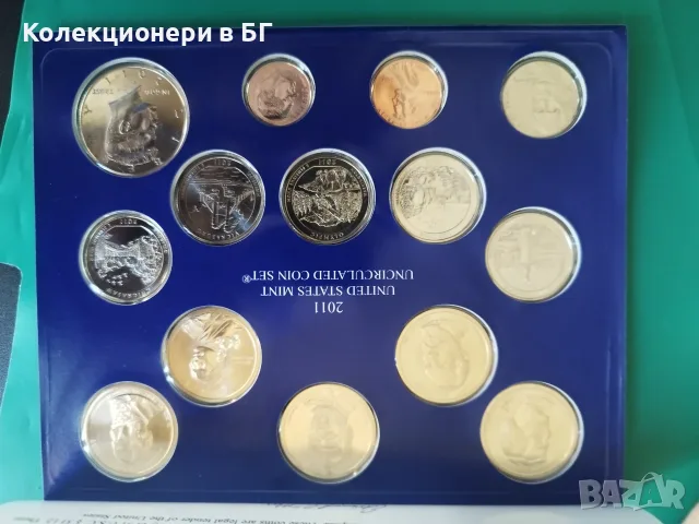  СЕТ С ЧЕТИРИНАДЕСЕТ МОНЕТИ 2011 ГОДИНА – САЩ /виж описанието/, снимка 3 - Нумизматика и бонистика - 55777353