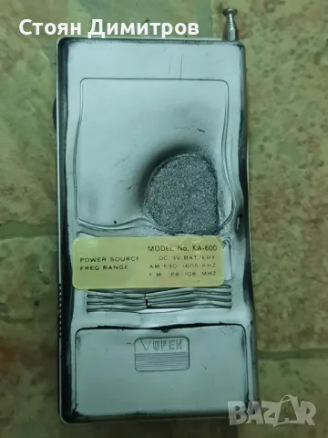 AM/FM радиоприемник Kamosonic KA-600, снимка 6 - Радиокасетофони, транзистори - 49969044