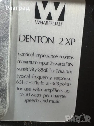 Тонколони  WHARFEDALE DENTON 2XP , снимка 5 - Тонколони - 44969498