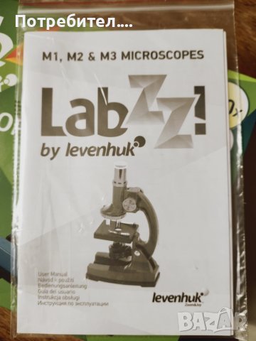 Образователен микроскоп , снимка 5 - Образователни игри - 50982820