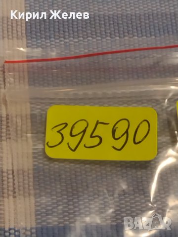 Две монети 1 копейка 1982г. / 15 копейки 1980г. СССР стари редки за КОЛЕКЦИОНЕРИ 39590, снимка 10 - Нумизматика и бонистика - 44238053