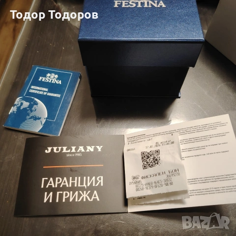 Чисто нов в гаранция, снимка 5 - Мъжки - 53468715