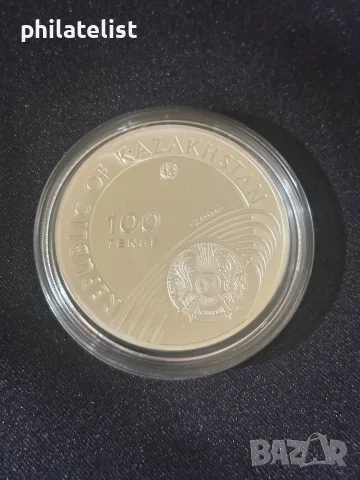 Казахстан 2006 - 100 тенге - Олимпийски игри 2008 година - Бокс, снимка 4 - Нумизматика и бонистика - 55942168