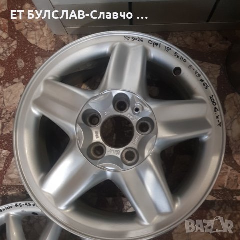 Джанти на Opel- 15 цола-№5026, снимка 1