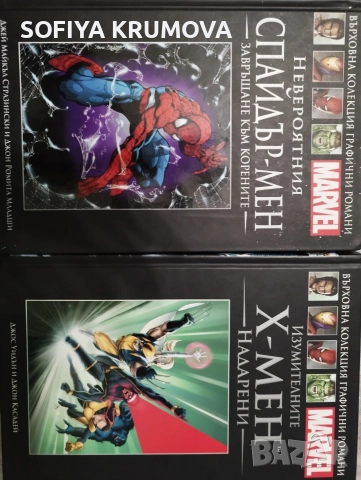 Комикси МАРВЕЛ , снимка 2 - Детски книжки - 52943042