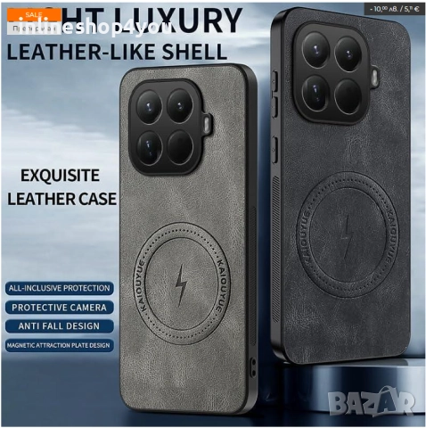 Стилен MagSafe Кейс за Xiaomi 15T / Pro, снимка 2 - Калъфи, кейсове - 52739856